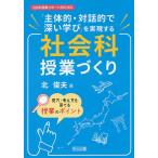 [. body .* на рассказ .. глубокий ..]. осуществление делать общественная наука . индустрия ... точка зрения * мысль person ..... индустрия. отметка / север . Хара 
