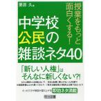. индустрия . более поверхность белый . делать! неполная средняя школа ... .. шуточный товар 40/ каштан ..