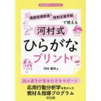  через класс руководство ..* специальный поддержка . класс . можно использовать река . тип обычный .. принт / река . super .