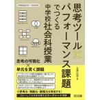 .. tool × Performance урок ..... неполная средняя школа общественная наука . индустрия / 7 . широкий .
