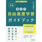  неполная средняя школа государственный язык одиночный изначальный внутри свободный . раз учеба путеводитель сырой .. собственный ....... индустрия модель / белый земля ..