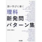  глубокий ..... наука новый departure . образец сборник / три .../ Kobayashi ..