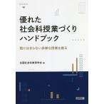  превосходный общественная наука . индустрия ... рука книжка type - .. нет много sama .. индустрия .../ вся страна общественная наука образование .