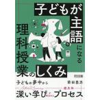  ребенок .. язык стать наука . индустрия. ... ребенок. сон средний из глубокий ... рождение . супер . body процесс / передний рисовое поле ..