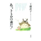 a.,to Toro. лес .!/ Kudo прямой .