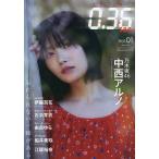 ENTAME 0.36sec. Vol.01