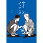  маленький дерево kun. . блеск древесный уголь 2/....