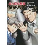 me.....tachibana43/..../ склон дверь ...