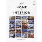 Cal HOME &amp; INTERIOR VOL.4(2024-2025)