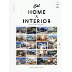 Cal HOME &amp; INTERIOR VOL.5(2026-2027)