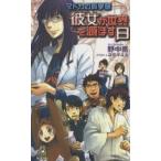  она . мир .... день madoka. . Gakken /. средний .