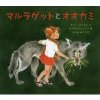 �}�����Q�b�g�ƃI�I�J�~/�}���[�E�R������/�Q���_�E�~���[���[/�ӂ��݂݂���