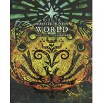 DIVE TO MONSTER HUNTER_WORLD モンスターハンター_ワールド公式設定資料集/アンビット書籍編集部/ゲーム