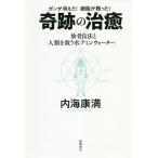  чудесный .. gun . исчезнувший! маленький .....!.. хорошо закон (MRT). человек вид ... вода [amin вода ]/ внутри море . полный 