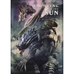 HAUNTING OF THE SUN モンスターハンターライズ_サンブレイク公式設定資料集/ニンテンドードリーム編集部/ゲーム
