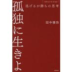 ... сырой .. уклонение ..... ../ рисовое поле средний ..