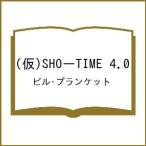 ( предварительный заказ )( временный )SHO-TIME 4.0/ Bill * план Kett 
