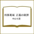 ( предварительный заказ )... замок правильный .. ружье ./ Nakayama 7 .
