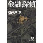  финансовый ../. скважина .