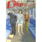 D ряд машина ..../. река большой .