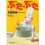 ..../ стрела мыс . прекрасный 