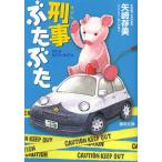 ....../ стрела мыс . прекрасный 