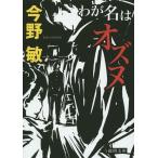 wa. название. oz n/ Konno Bin 