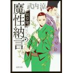 ..../. внутри .