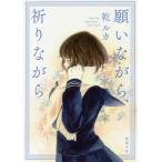  просьба в то время как,.. в то время как /. LUKA 