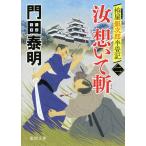 .(..)..... магазин серебряный следующий . половина татами регистрация 2/ Kadota Yasuaki 