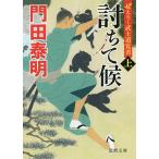 .......... дорога заметка сверху / Kadota Yasuaki 