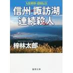 �M�B�E�z�K�ΘA���E�l/���ё��Y