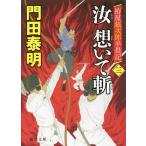 .(..)..... магазин серебряный следующий . половина татами регистрация 3/ Kadota Yasuaki 