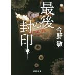  последний. . печать новый оборудование версия / Konno Bin 