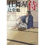  Shimai магазин samurai /...