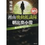  чёрный. ... ../. бог . один 