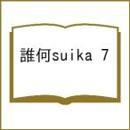 ( предварительный заказ ). какой suika 7