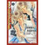  иллюзия .. тамбурин без тарелочек перемещение 26/. рисовое поле .../ Yoshiwara Rieko 