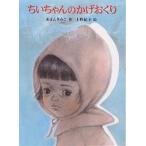 ���������̂���������/���܂񂫂݂�/���I�q/�q��/�G�{