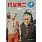  иен . Британия 2 монстр . герой . сырой .. фильм постановка / рисовое поле .. свет / чёрный . высота .
