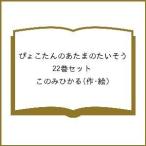 �҂傱����̂����܂̂������� 22���Z�b�g/���݂̂Ђ���