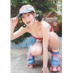 杏仁豆腐 SKE48大村杏1st写真集/佐藤佑一