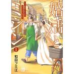 ... швейная машина уже один раз .. хотеть сделать но ........ делать 1/ мир рисовое поле fmi.