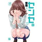 sense. 15/ весна блестящий 