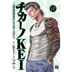 ( предварительный заказ )chi машина noKEI~ американский высшее плохой .. место . сырой 19