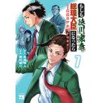  если . добродетель река дом .. общий . большой . стал .. восток. arugonau Thai 7/.. Akira человек / глициния .. 2 