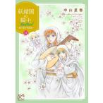 ( предварительный заказ ).. страна. рыцарь Ballad~...11