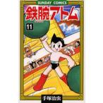  Astro Boy очень популярный SF комиксы 11/ рука .. насекомое 