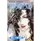  crystal * Dragon 16/......