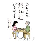 . Chan. ...pala кости / бамбук . внутри ..